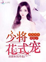 网游之血色死神