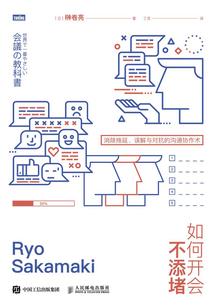 冥界公主的考验