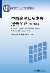 双玉