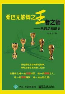 狐说穿书