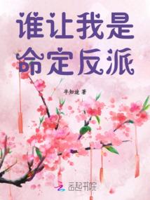 虚空成败