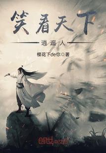 与侣同行