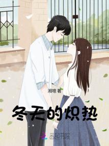 胖妞翻身大逆袭