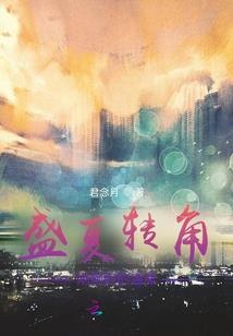 时表