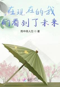 最后的剑修