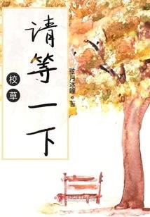 落星