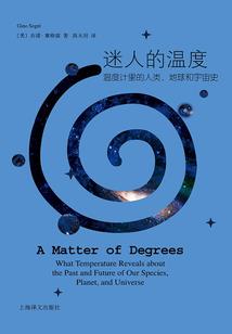 冥冥之中，自有天意