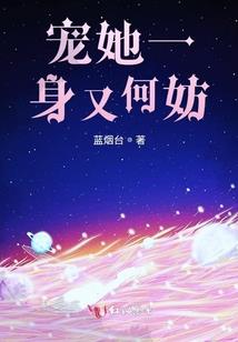 寻仙归位