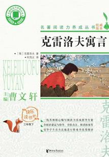 遥望你的眼睛