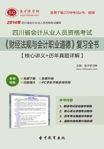 征服异世界之旅