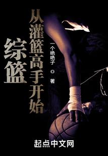 迷室逃生