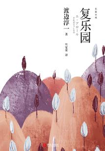妃暮笑应妆醉