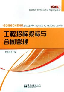 东方梦行录