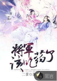 丈夫背后的妻子