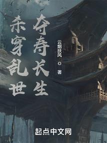 洪荒：开局就要退下天帝之位