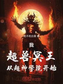 算尽苍穹