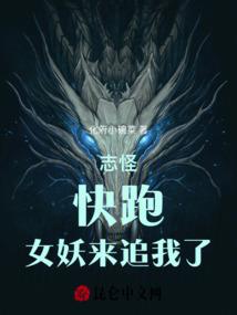 邪恶懒散小太后：皇家有妖孽