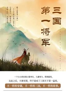 魅影白狼传奇