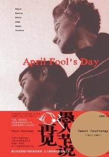 全服热恋：大神哥哥深度爱