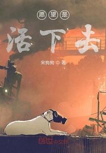 国之骨
