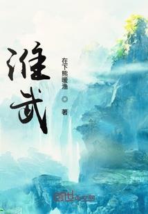 害羞的蘑菇