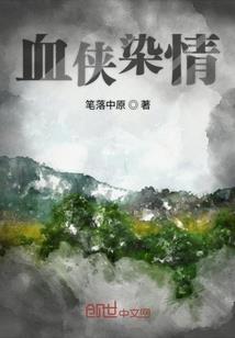武霸道极
