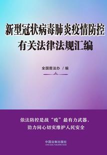 战火传说