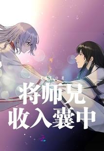 老贼