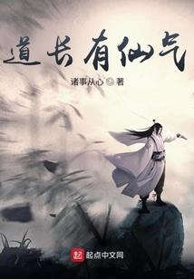 灵气炎神