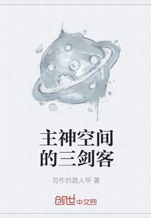 冥眼虚空