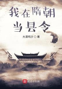 哥欧侠