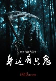 唯心之脑洞魔改手稿