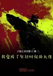 魔尘道