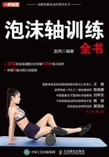 暴更食灵