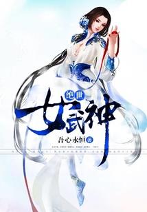 你触不到的温柔