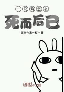 伪男主宰