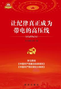 隐形神豪在都市