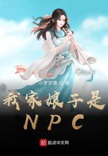非鬼非仙非妖魔