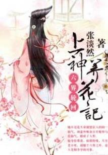那年夏天许你的玫瑰承诺