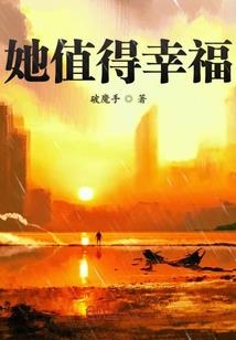 无双封帝