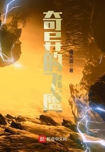 入魔杀九天