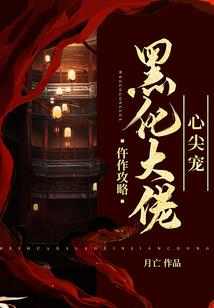 东阳续