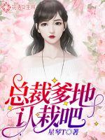 灰姑娘脱变白天鹅