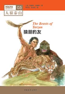 穷小子的超级成长