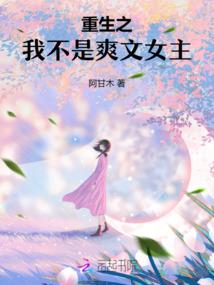 再见呢，青春