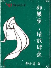 废材逆天之倾世凰女