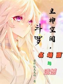 逆天王少