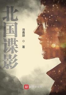 明鼎争霸之女妖笑谈