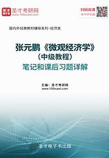 老婆在上总裁在下