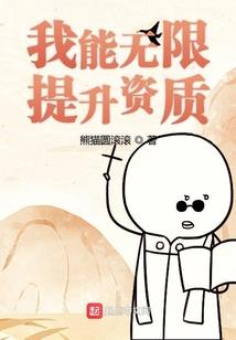 祈颜传